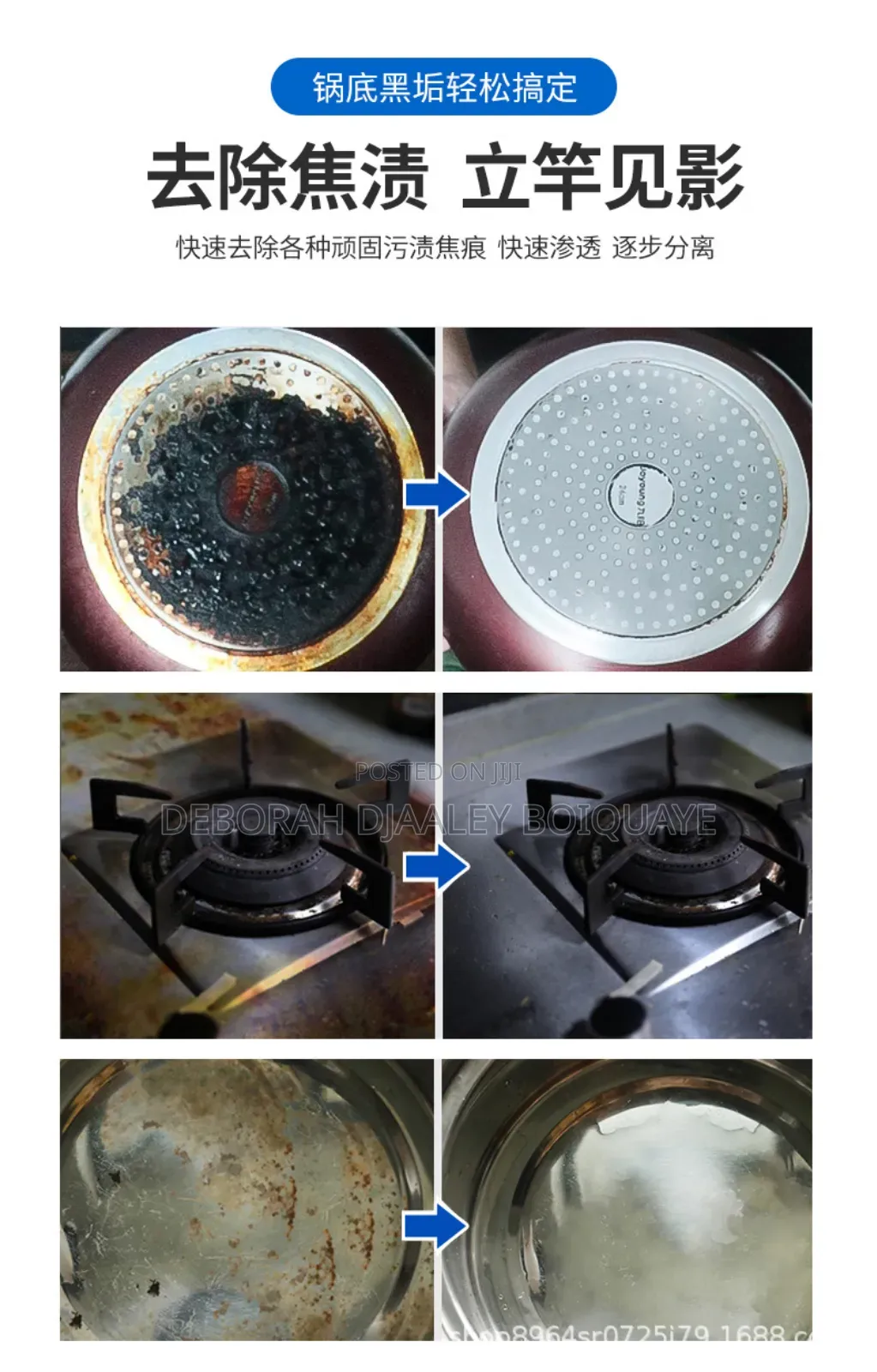 Stain Remover