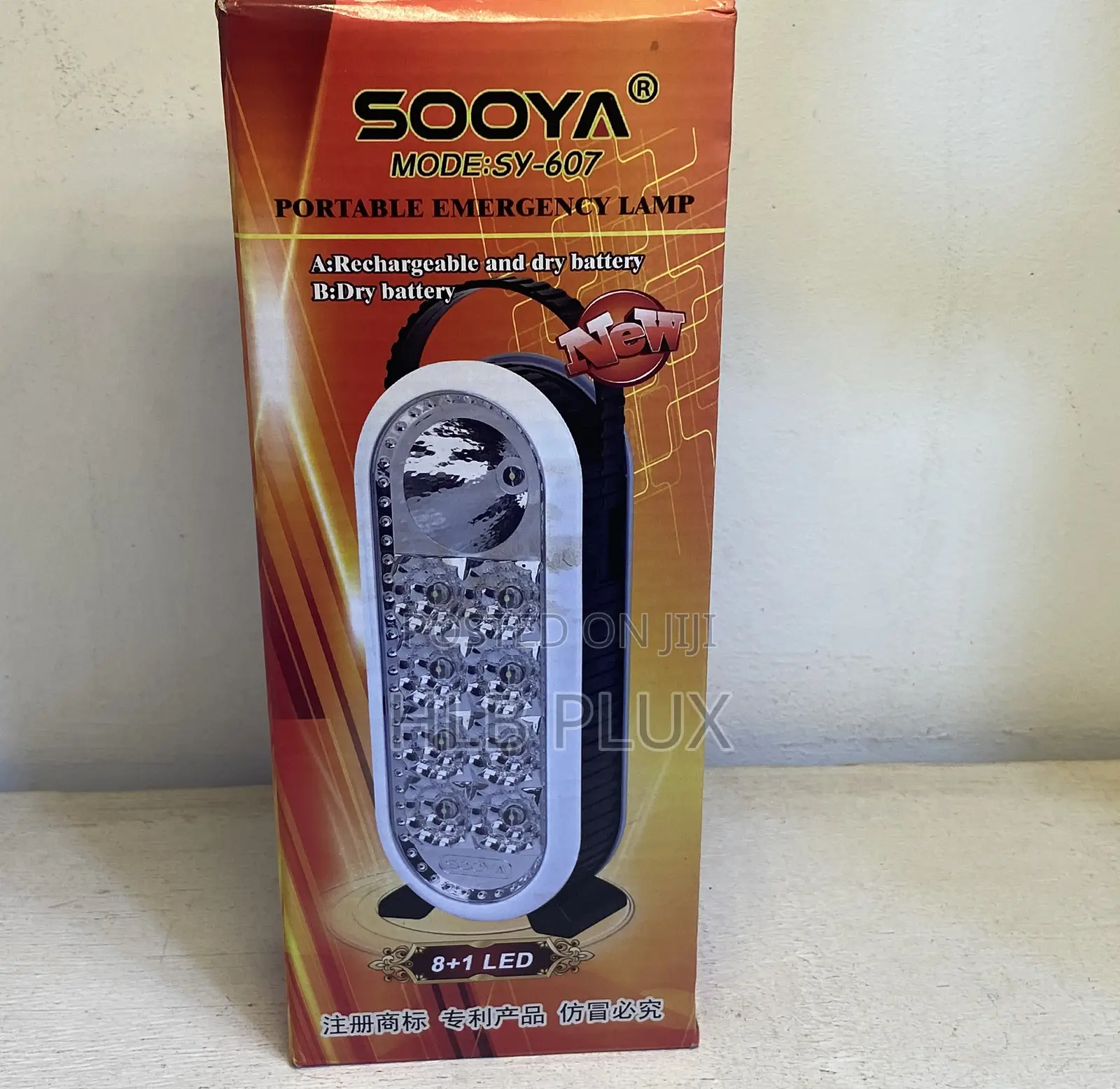 Sooya Portable Emergency Lamp
