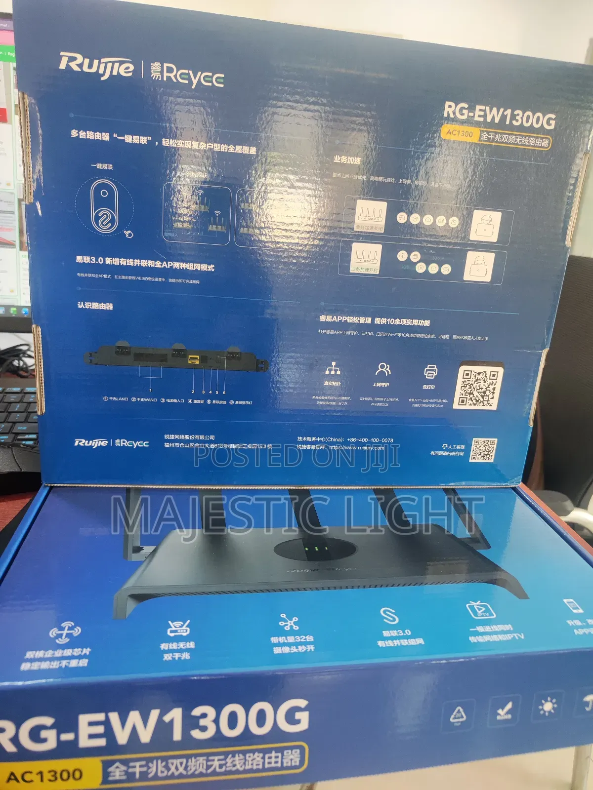 Ruijie Rg-Ew1300g