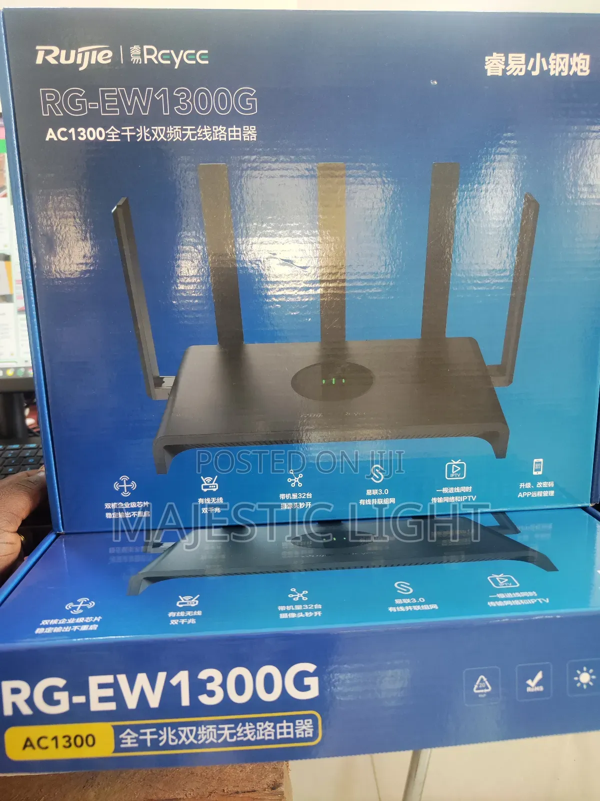 Ruijie Rg-Ew1300g
