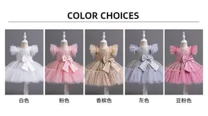 Kids Princess Dress