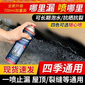 Water Proof Spray