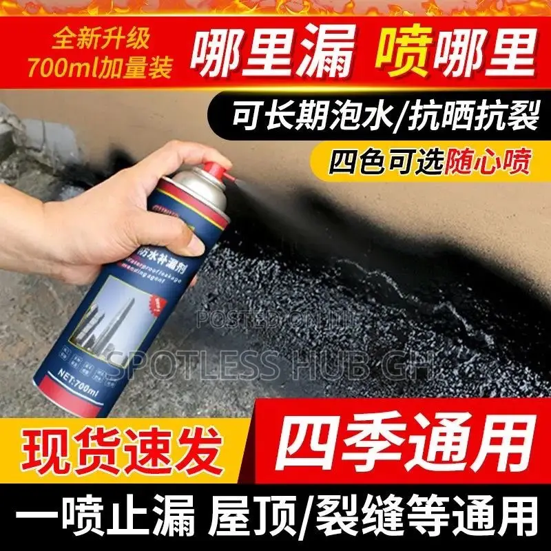 Water Proof Spray