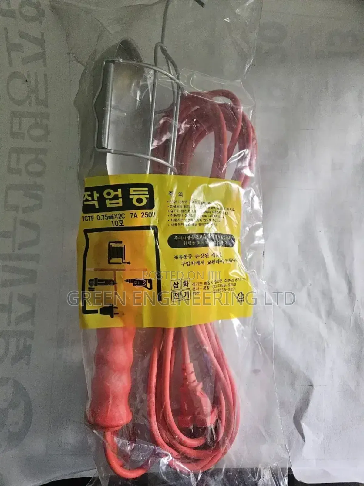 Work Light Portable