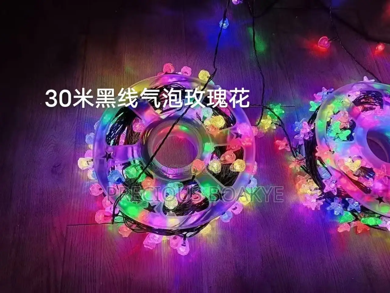 Christmas Lights