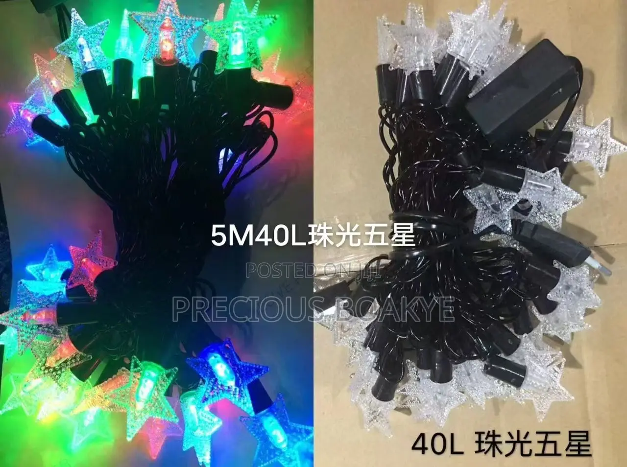 Christmas Light