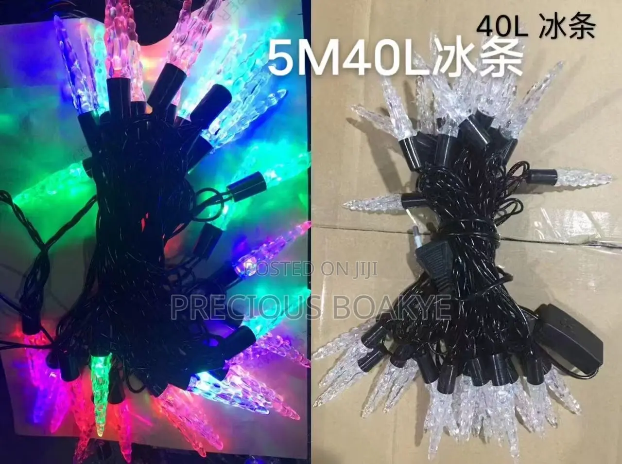 Christmas Light