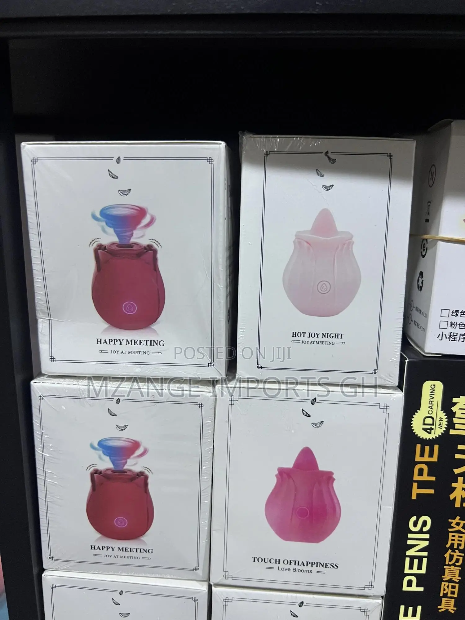 Rose Vibrator