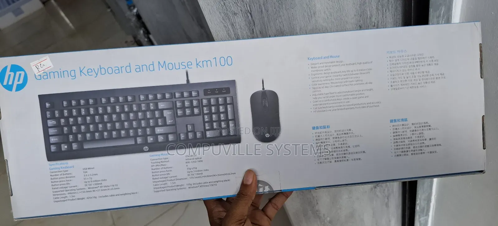 Hp Gaming Keyboard and Mouse Km100