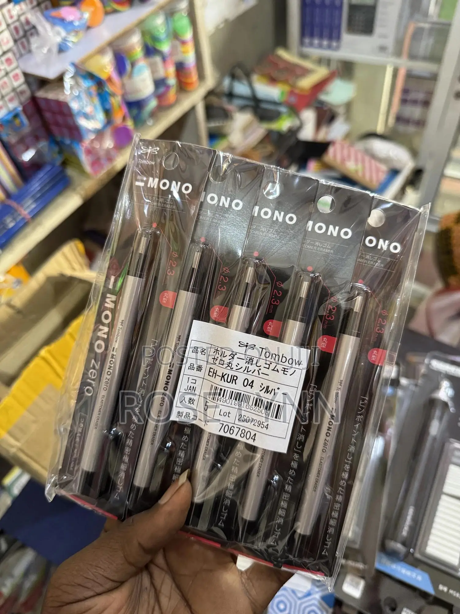 Mono Zero Eraser
