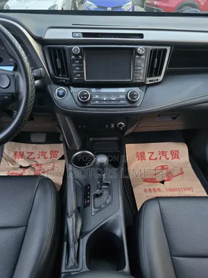 Toyota RAV4 Limited FWD (2.5L 4cyl 6A) 2016 Brown