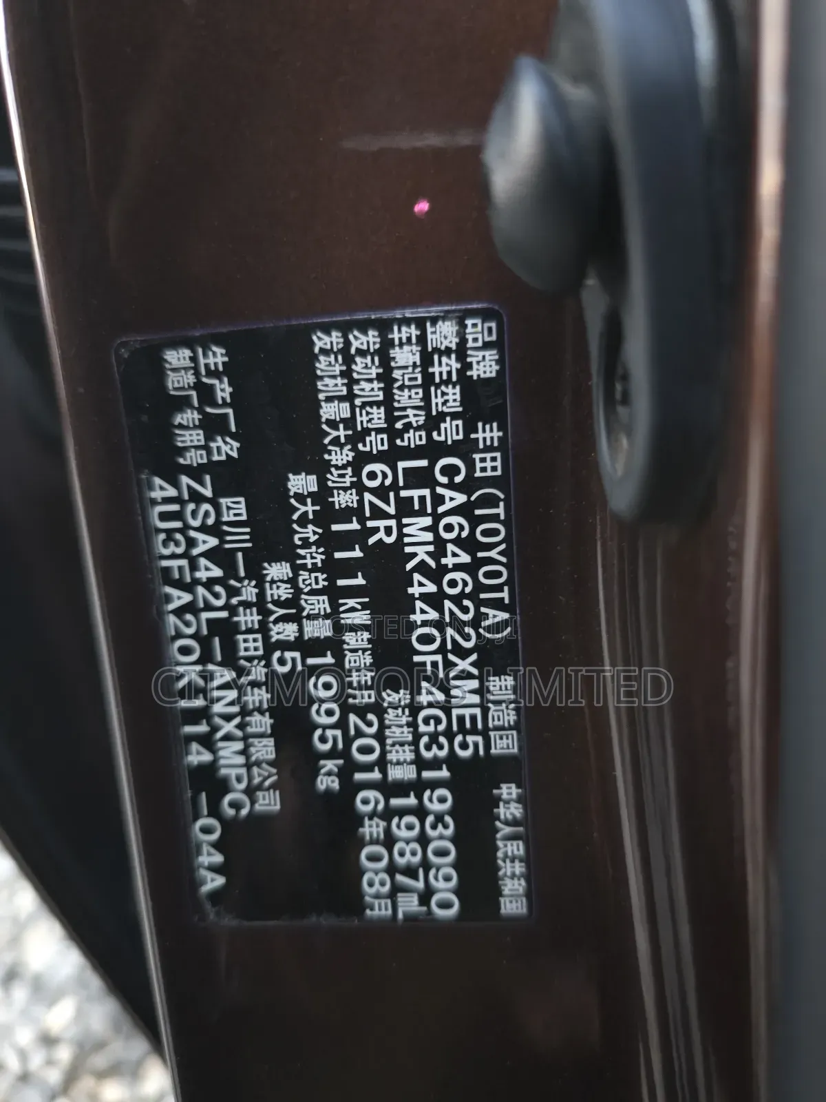Toyota RAV4 Limited FWD (2.5L 4cyl 6A) 2016 Brown