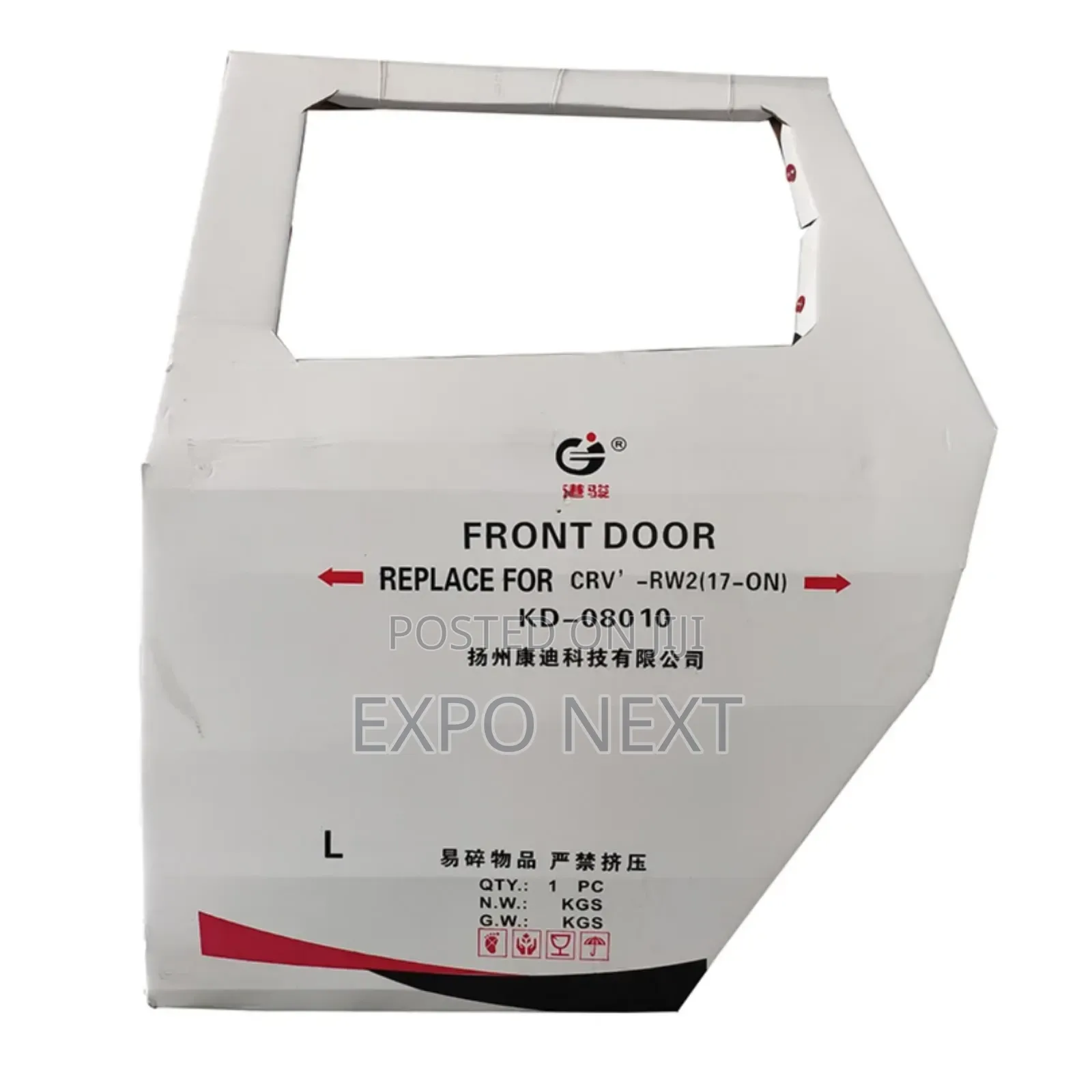 2017-2022 Honda Crv Car Door