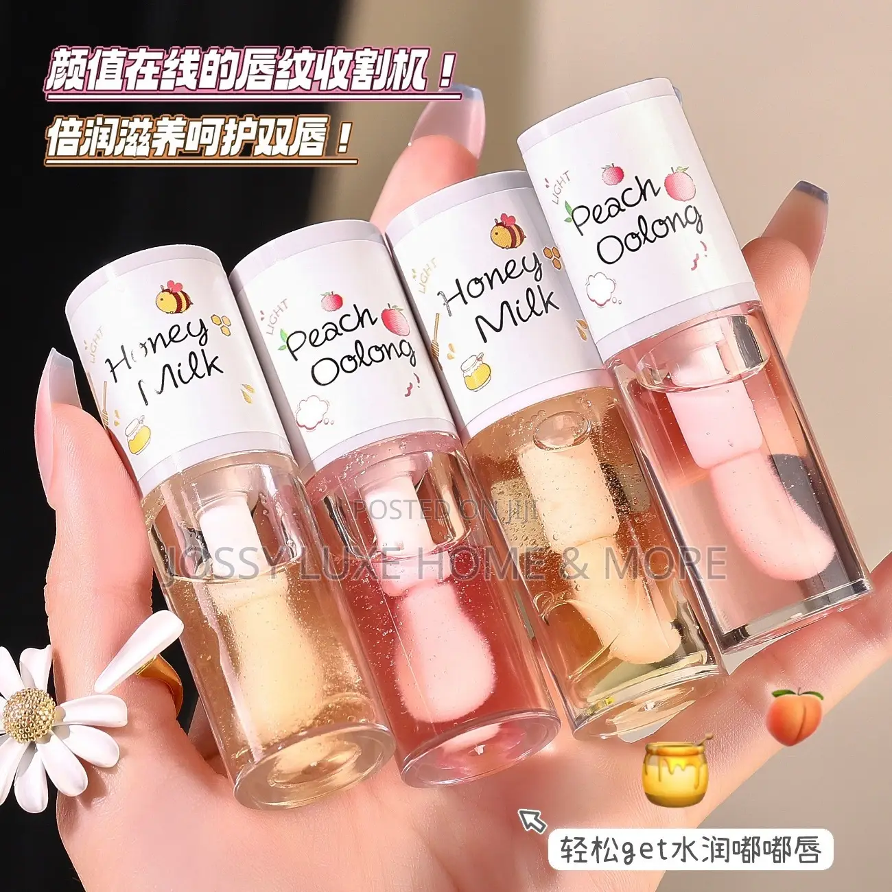 Moisturising Lipstick Essence Oil