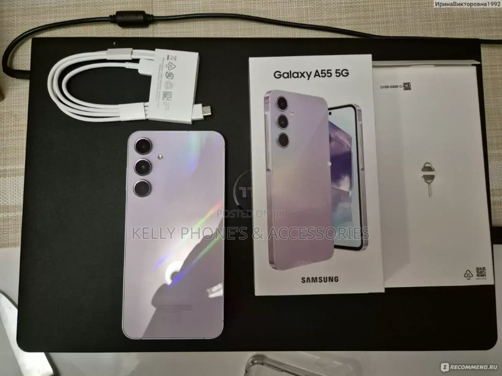 New Samsung Galaxy A55 256 GB Pink