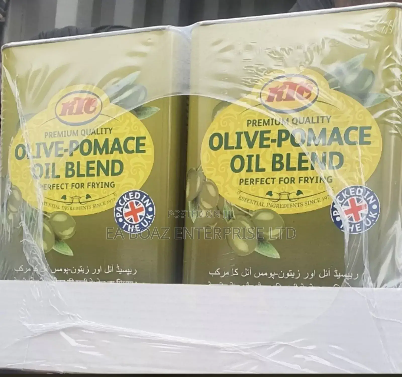 KTC Olive Pomace Blend Cooking Oil 5litre