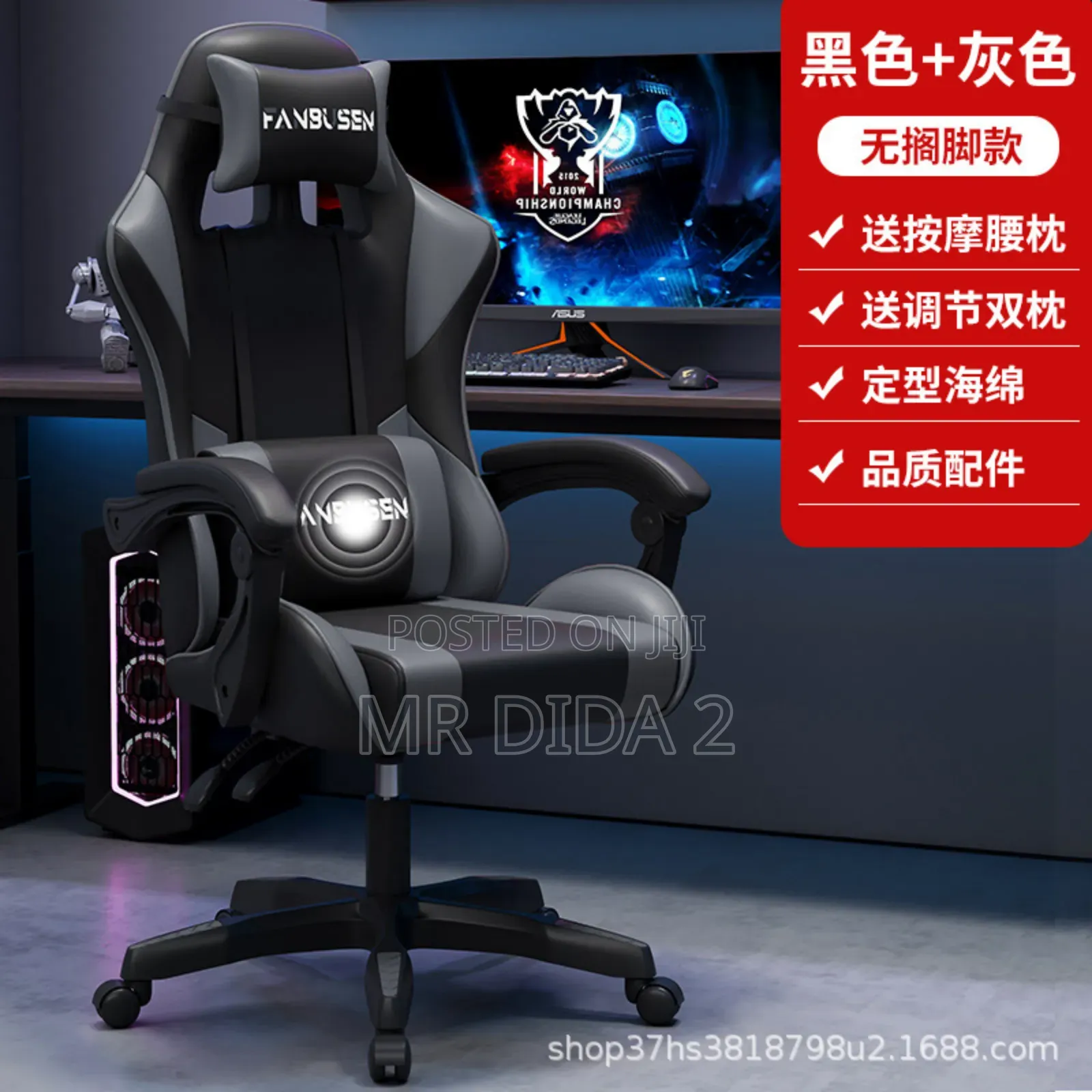 Gaming Chair and Office Chair Available