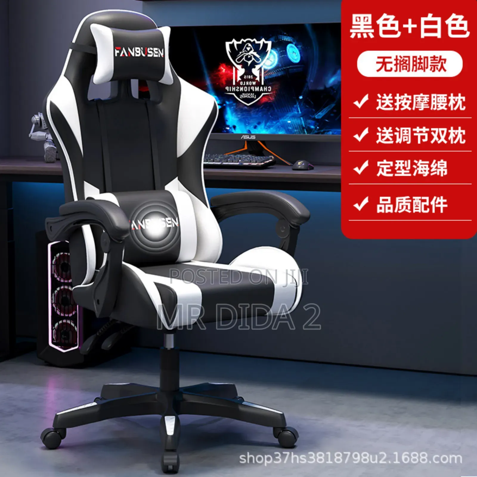 Gaming Chair and Office Chair Available
