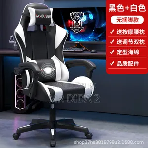 Gaming Chair and Office Chair Available