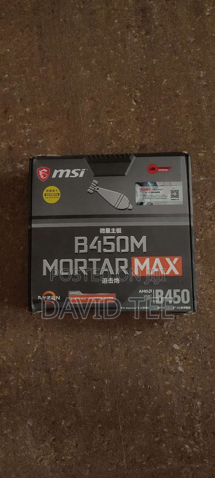 (Used) Msi B450m Motherboard