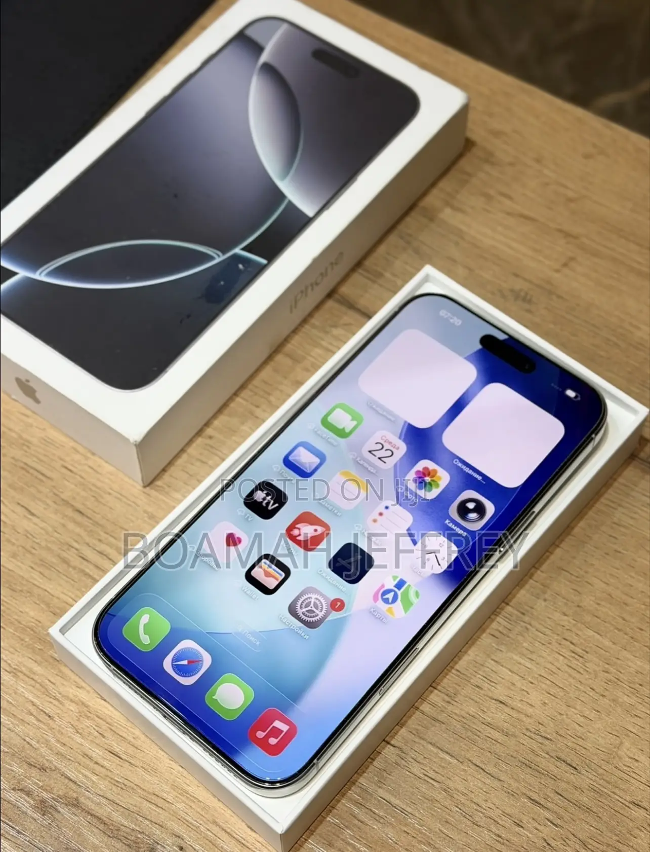 Apple iPhone 16 Pro Max 256 GB