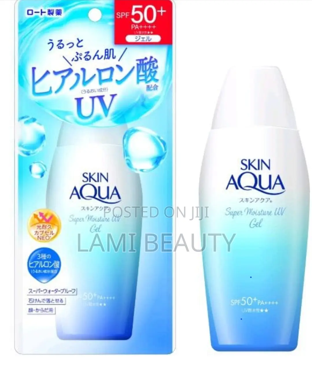 Skin Aqua Supper Moisture Uv Gel