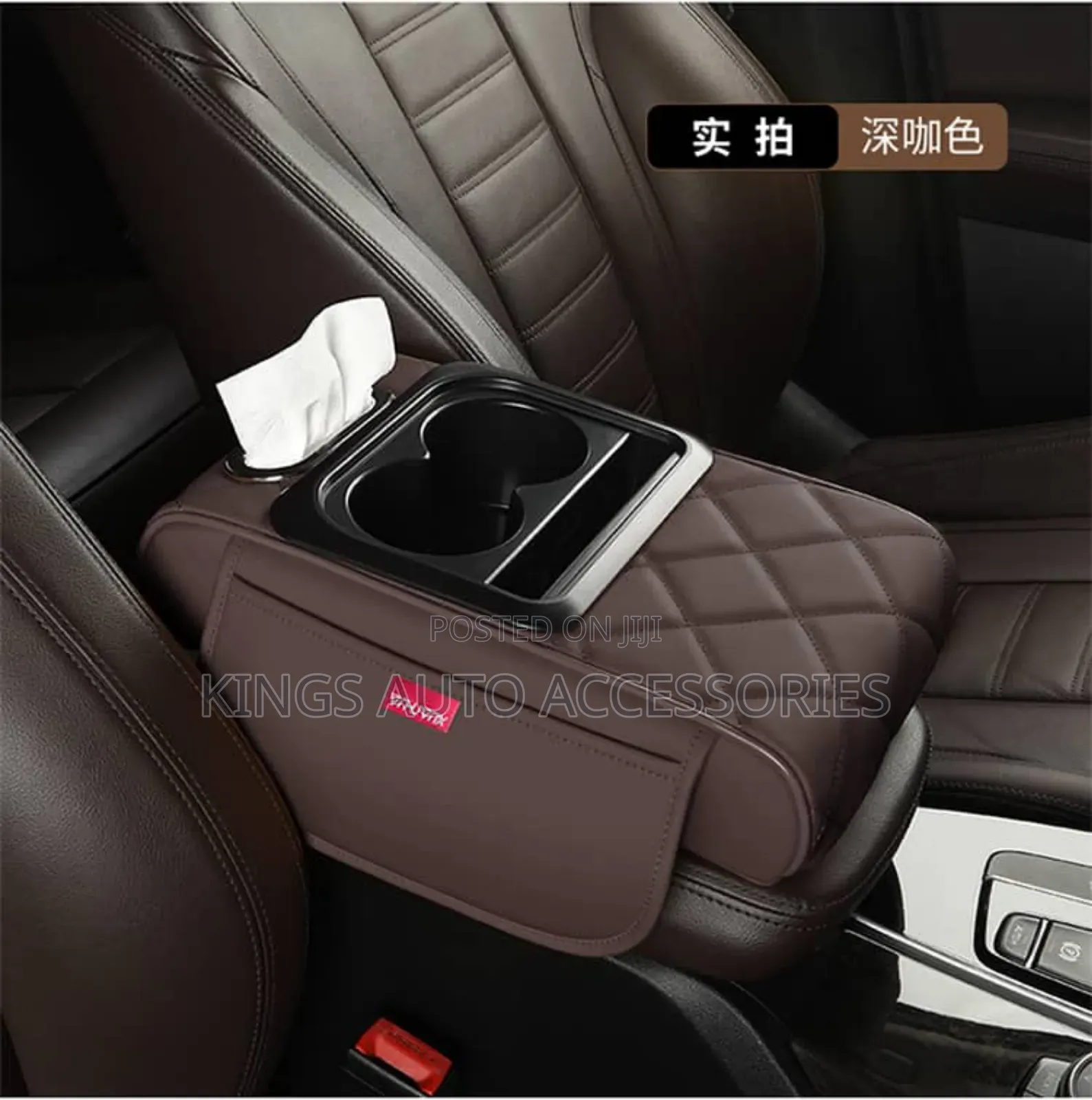 Quality Car Armrest