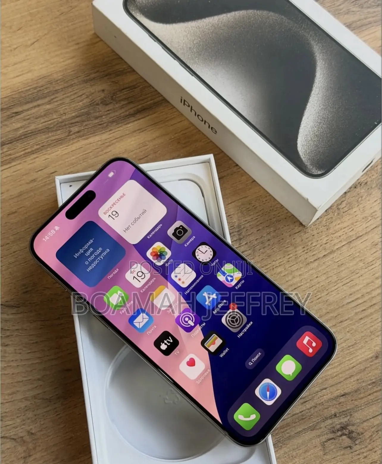 Apple iPhone 15 Pro Max 512 GB Gray