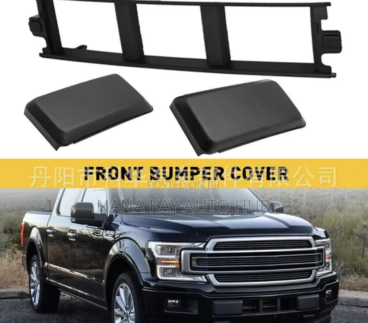 Ford F150 2018-2020 Bumper Covers