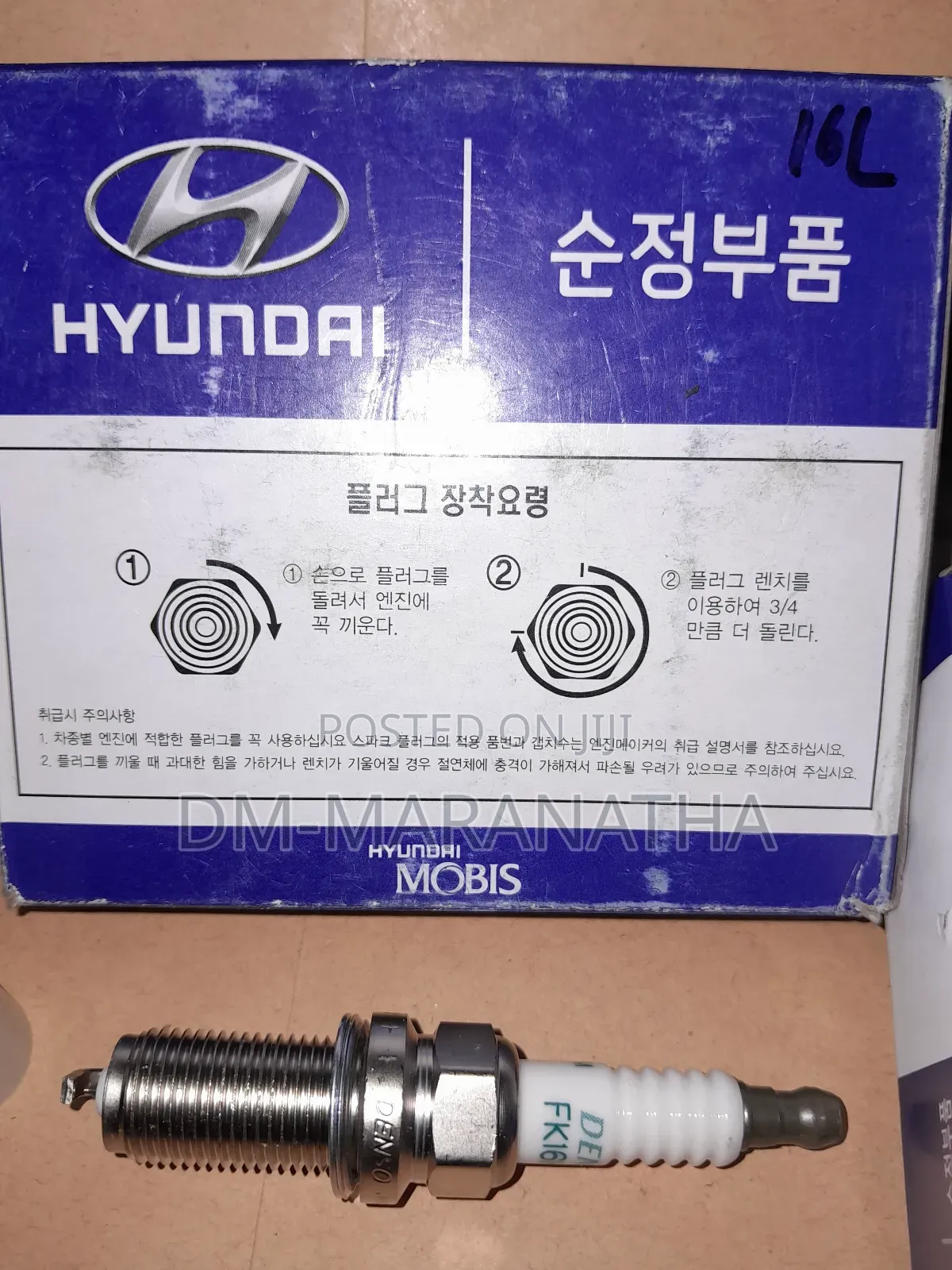 Spark Plugs