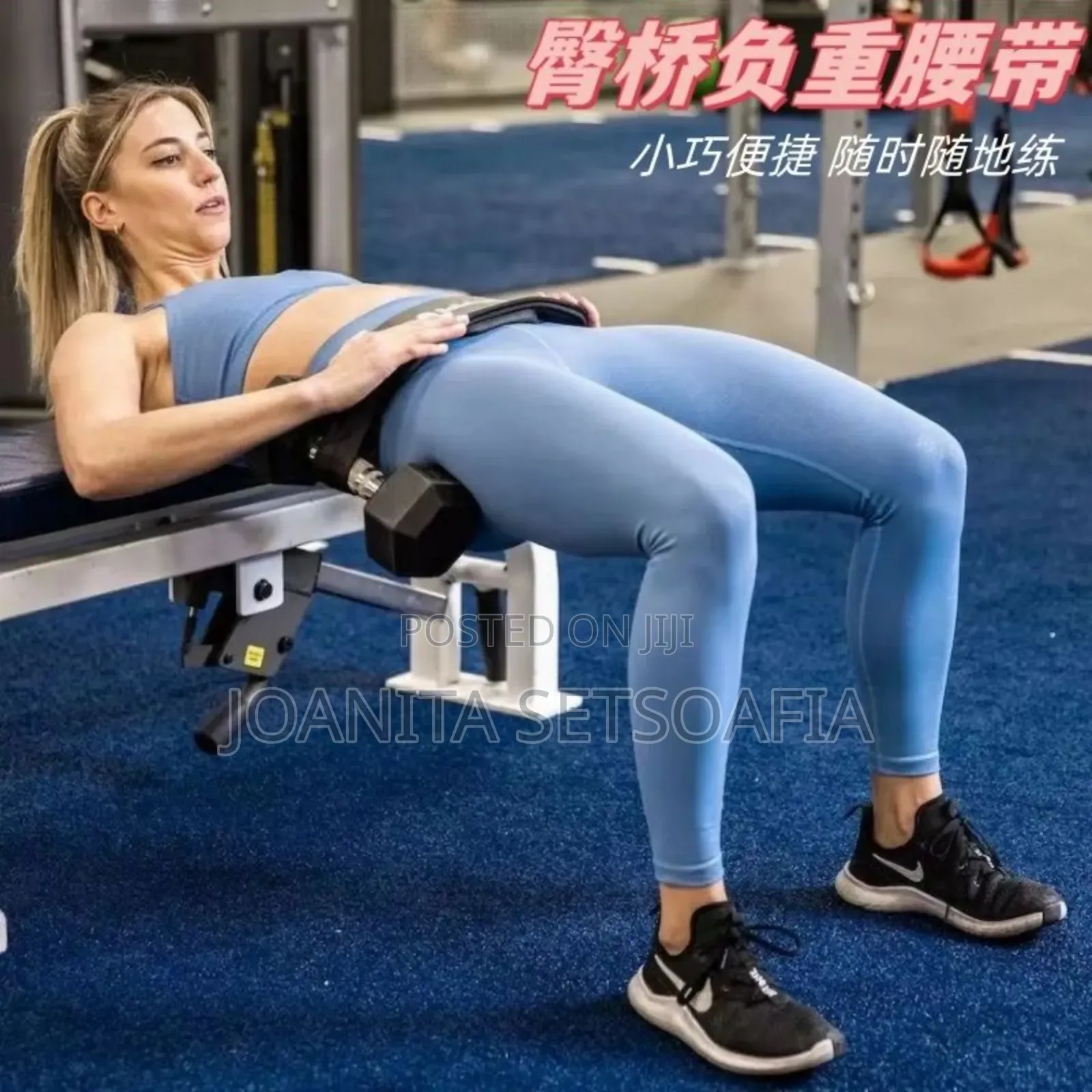 Hip Thrust Belt