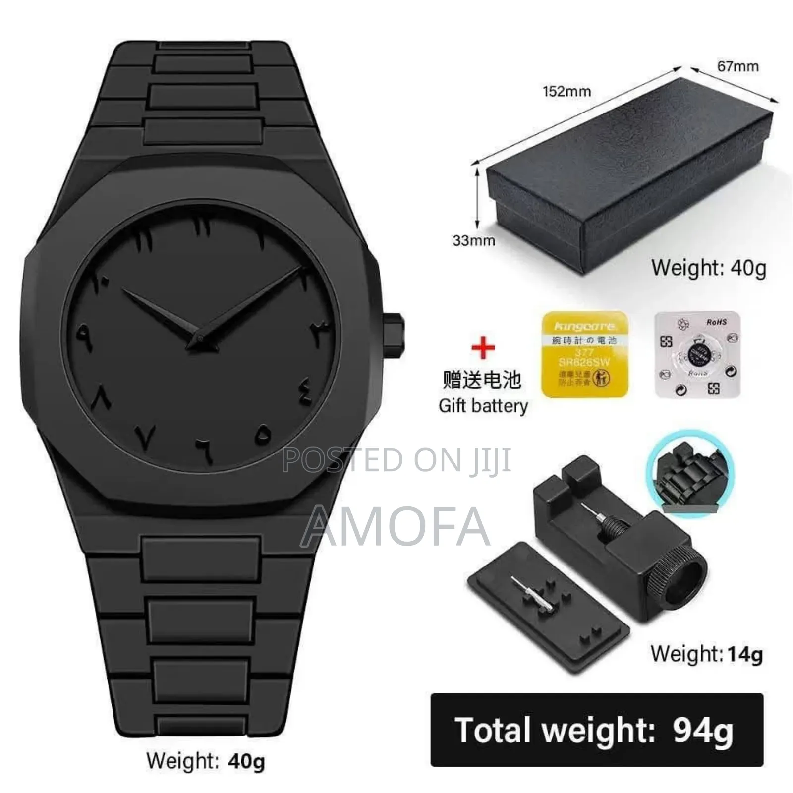 Stylish Watch