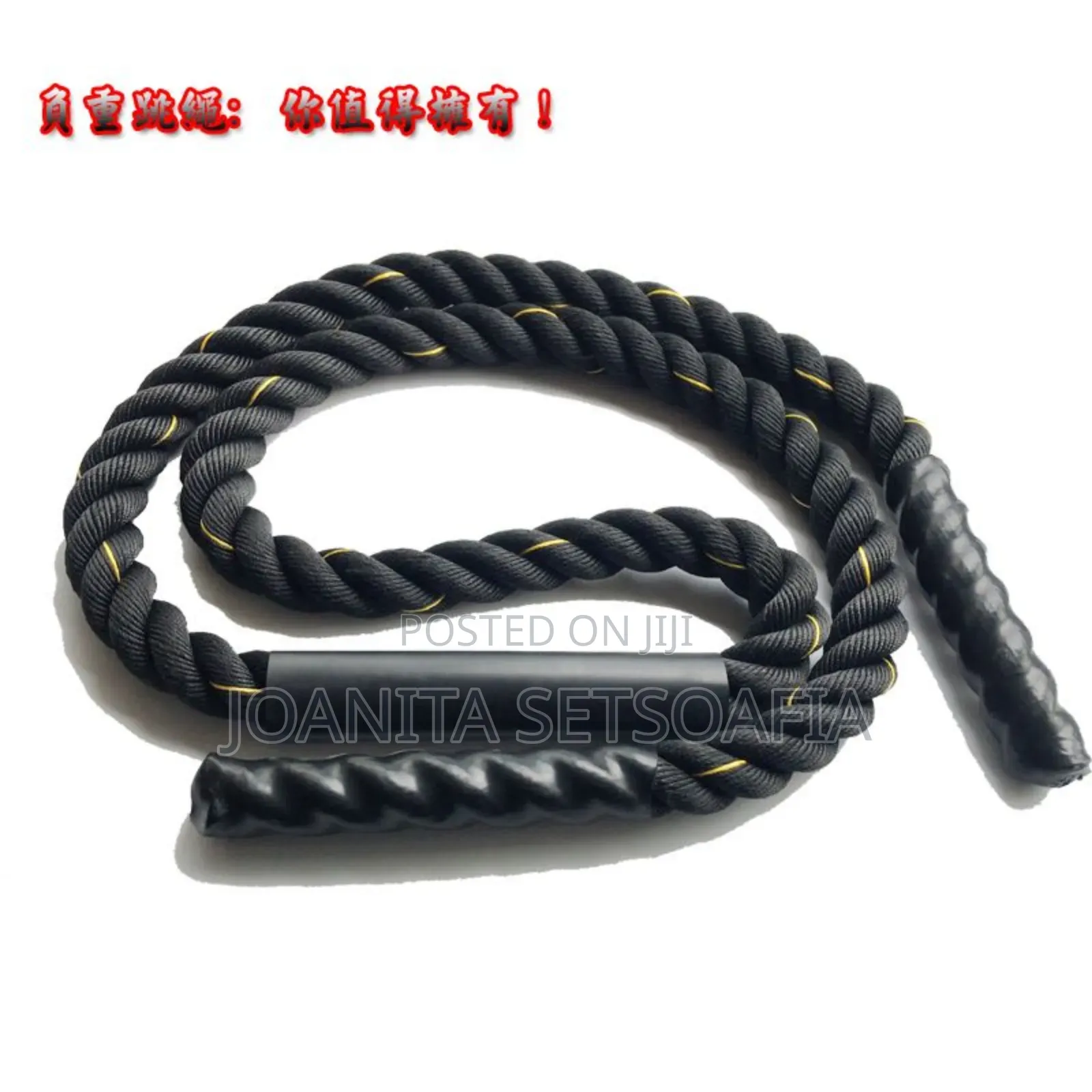 Heavyweight Skipping Rope