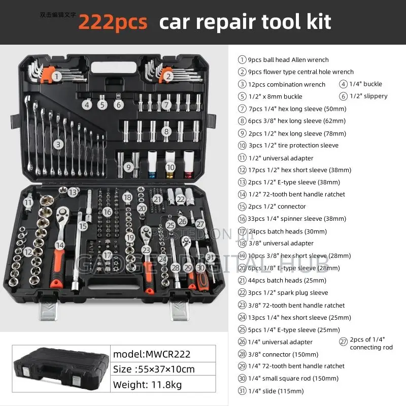 222pcs Repair Combination Tool Set (Black and Orange)
