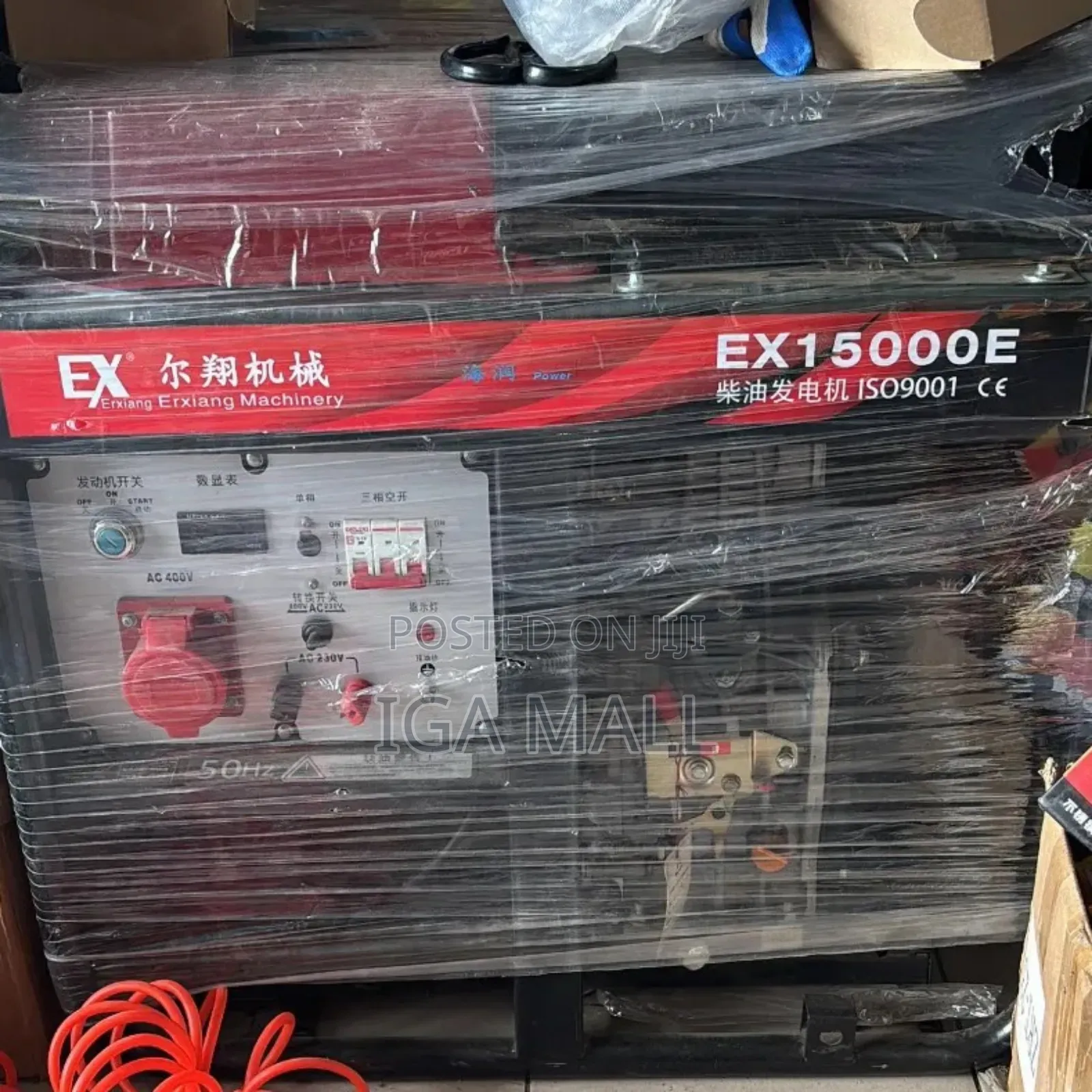 10kw Diesel Generator