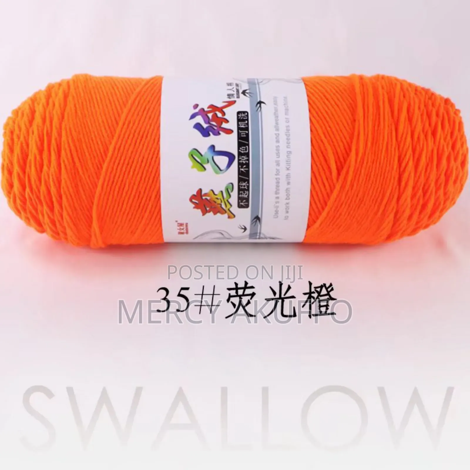 200g Milk Cotton Yarn