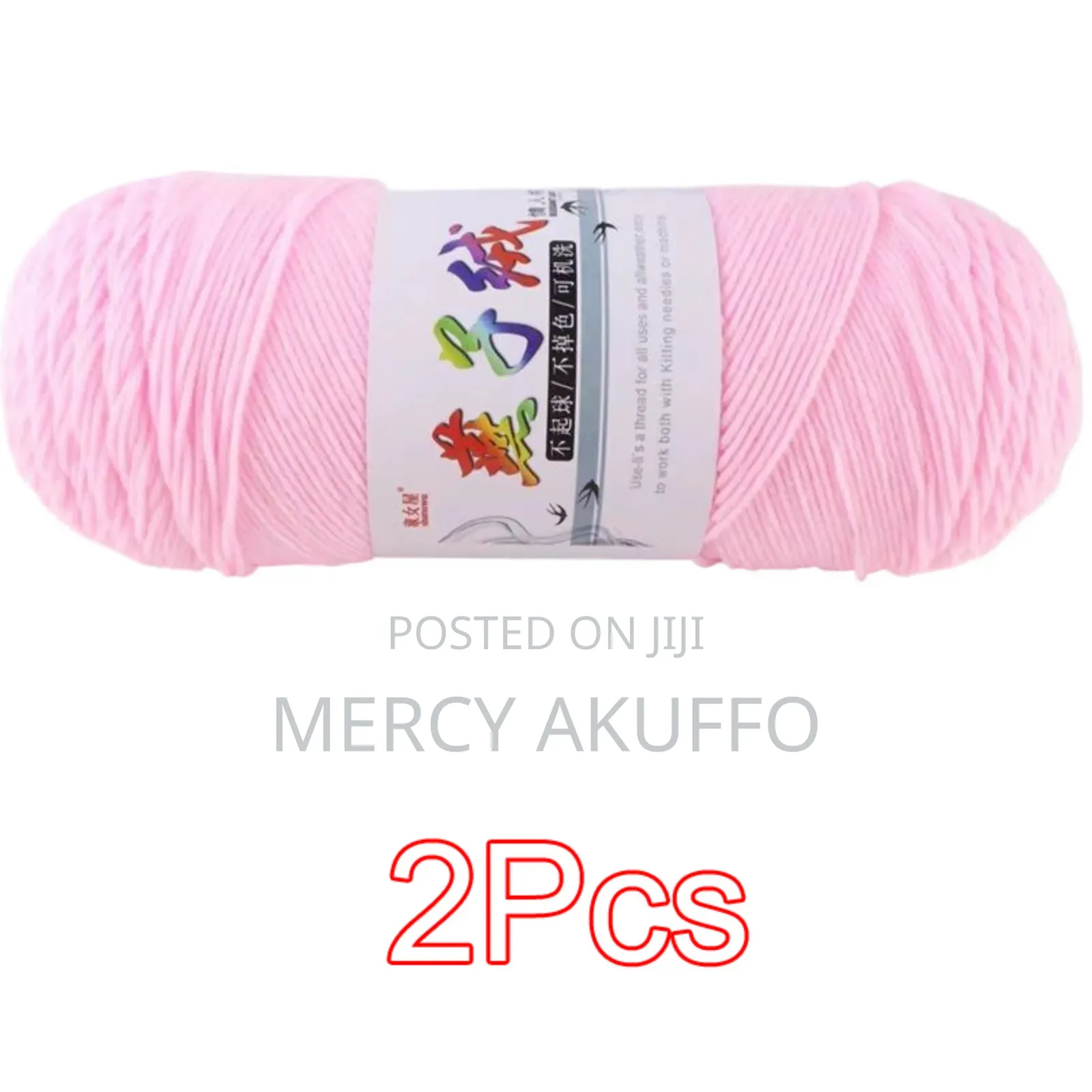 200g Milk Cotton Yarn