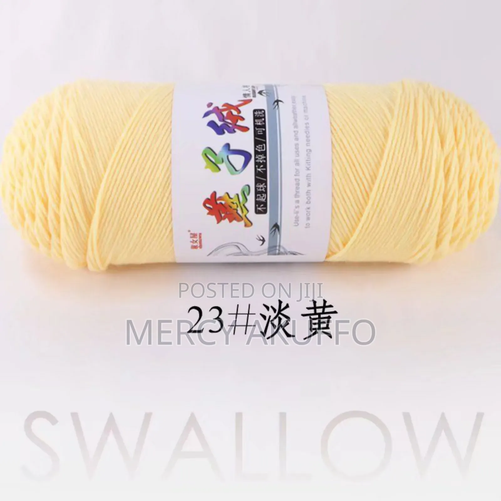 200g Milk Cotton Yarn