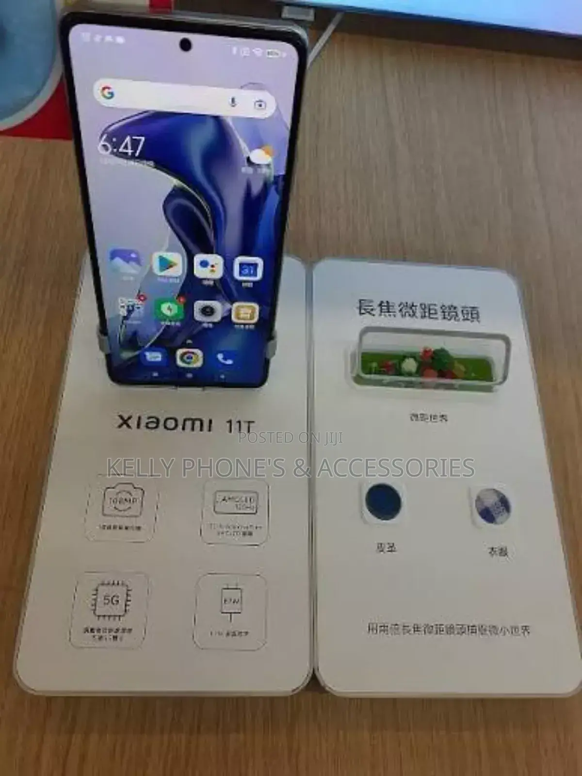 New Xiaomi 11T 128 GB Black