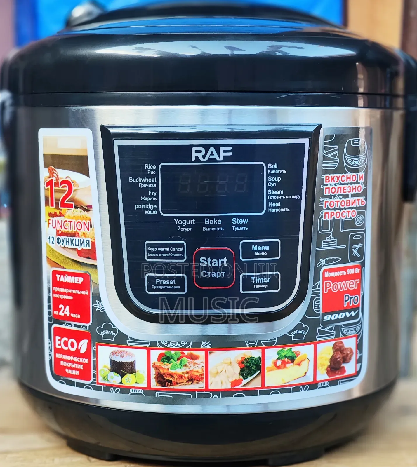 Raf Rice Cooker