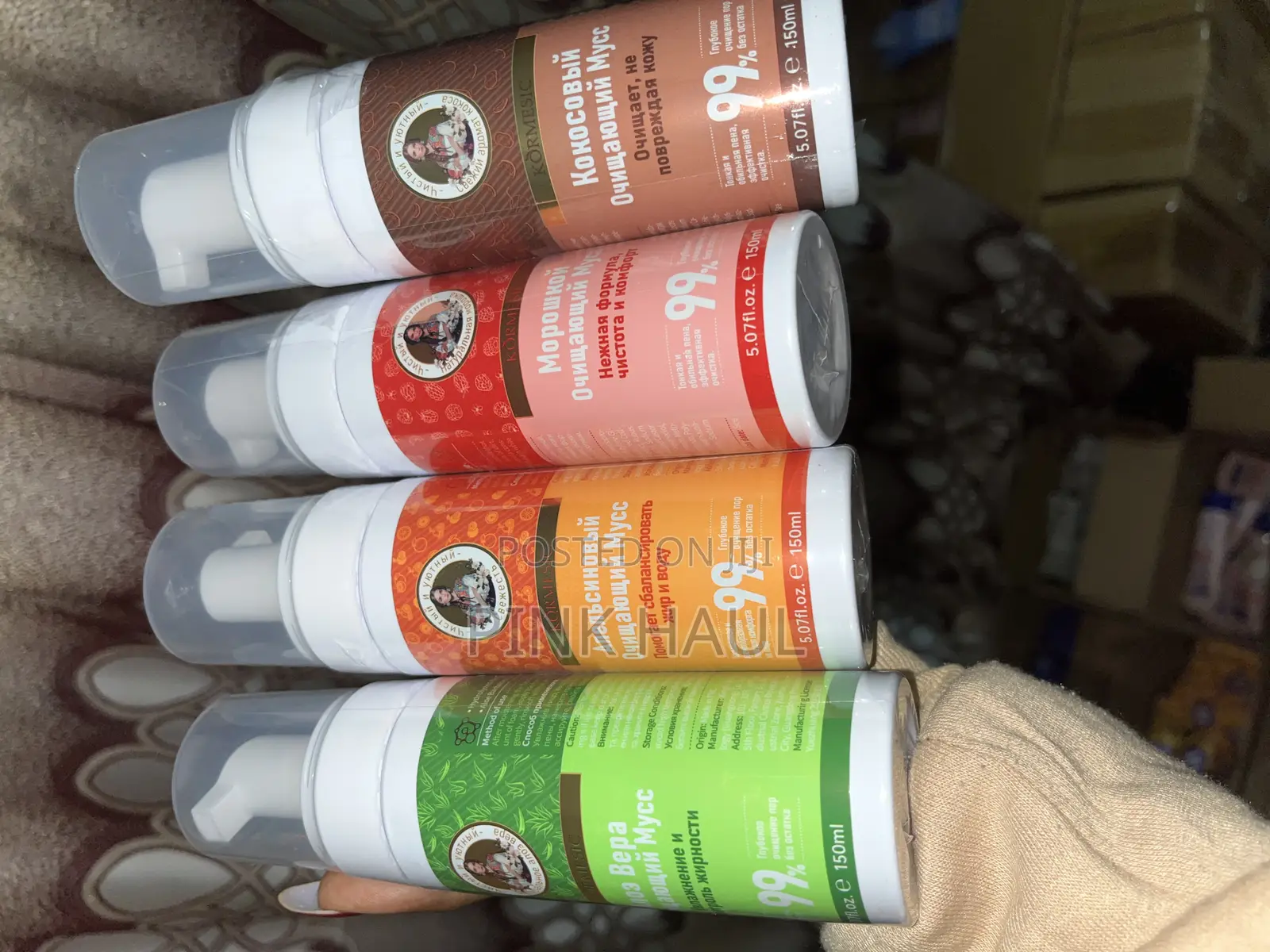 Cleansing Mousse