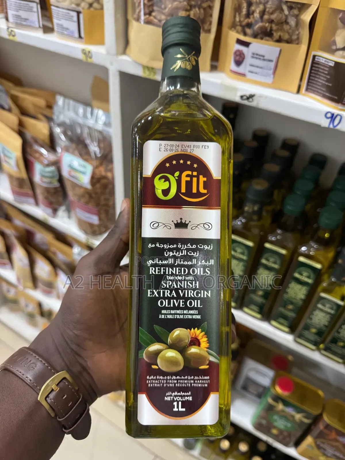 Organic Virgin Olive Oil