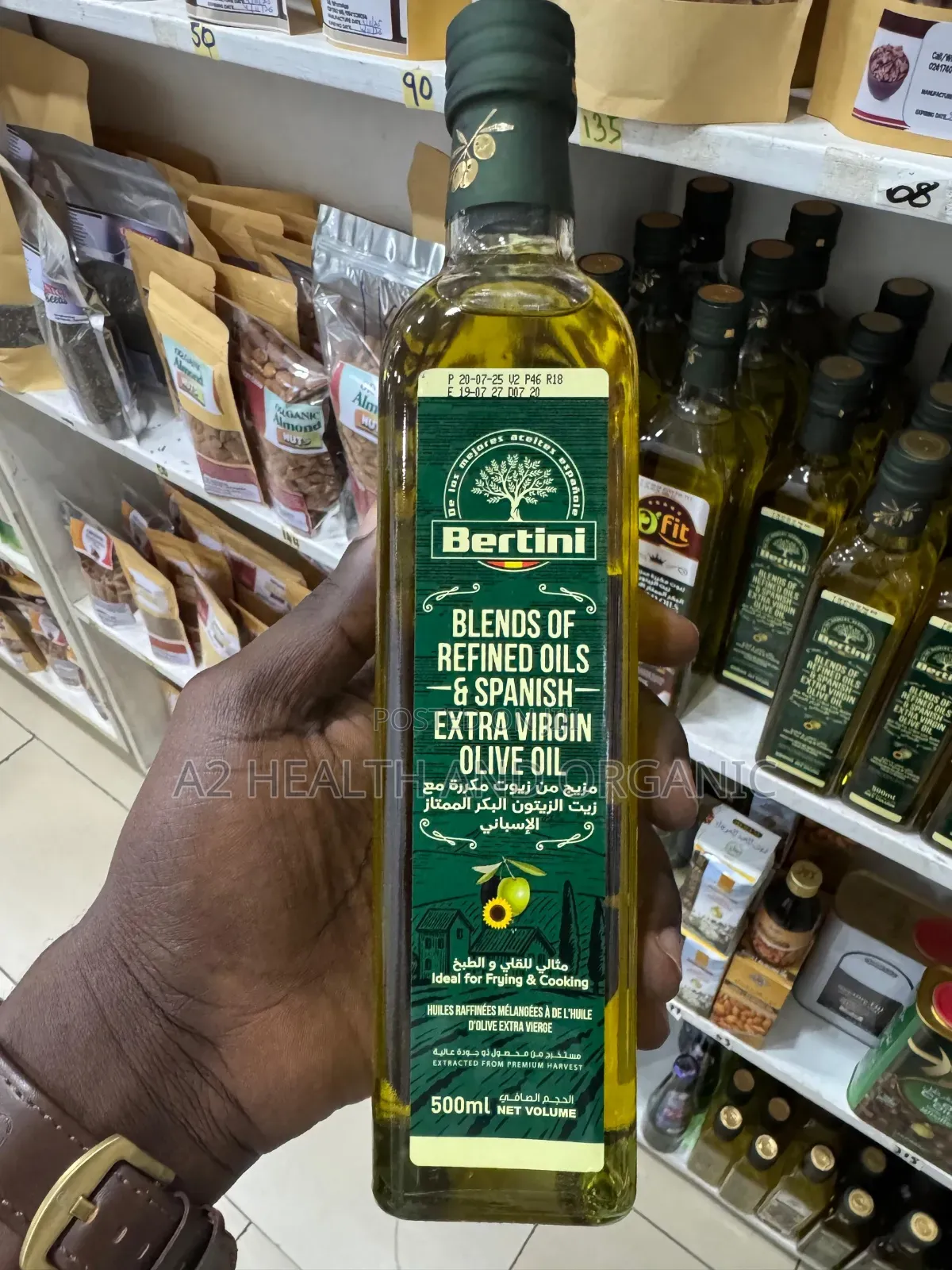Organic Virgin Olive Oil