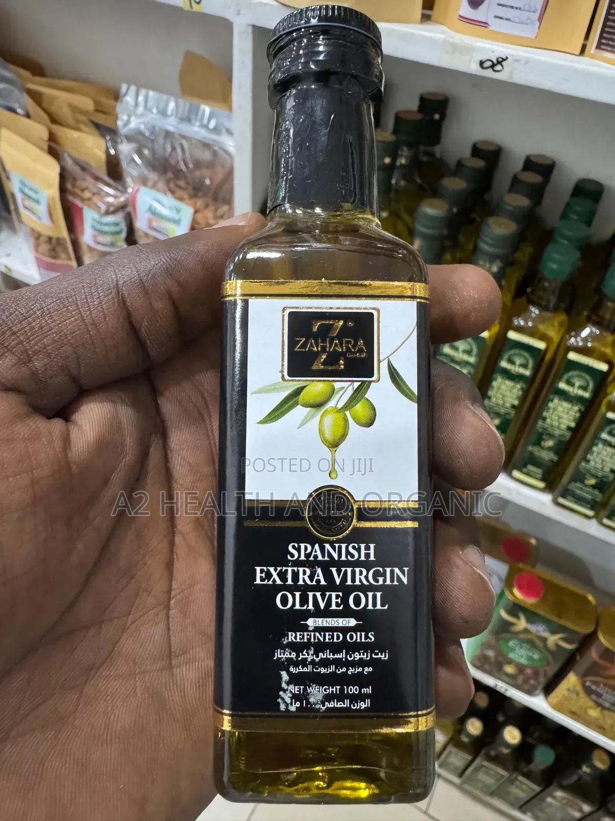 Organic Virgin Olive Oil