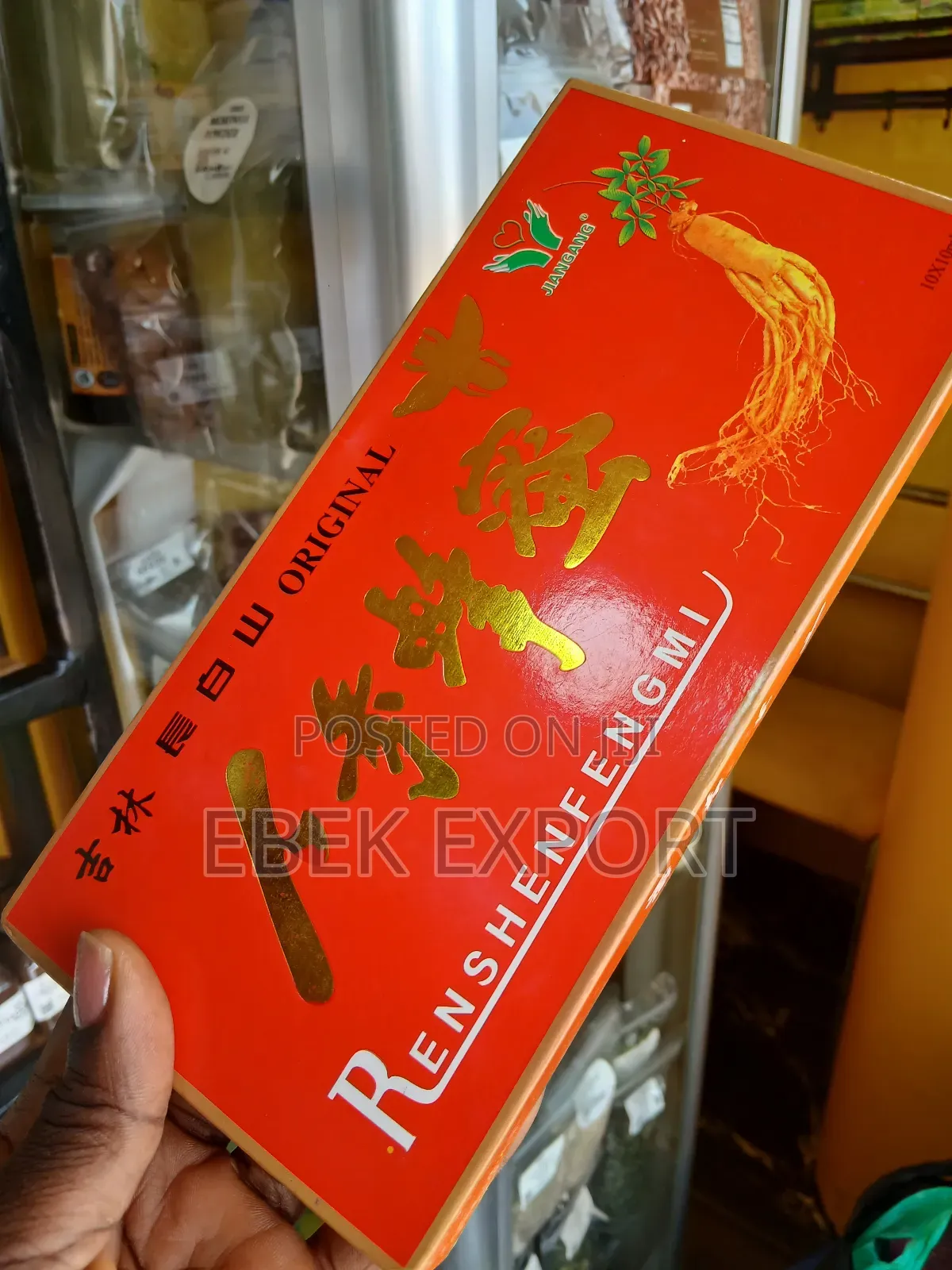 Ginseng Sip 10pcs