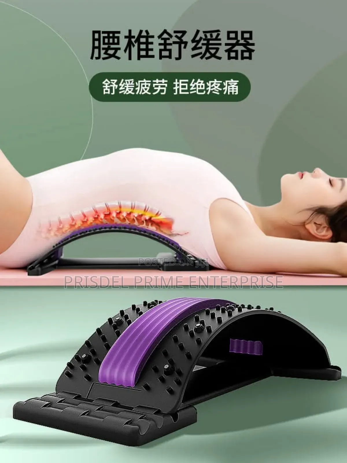 Back Massager Back Stretcher
