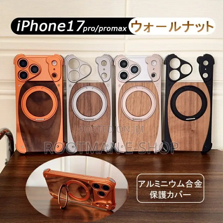 Natural Wood Bumper, Frameless Case for iPhone 17 Pro Max