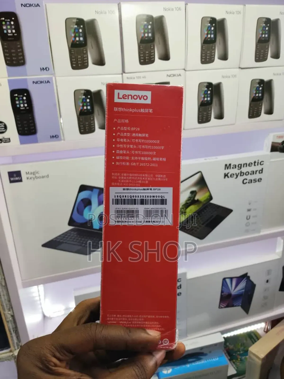 Lenovo Thinkplus Stylus Pen (Universal Touchscreen Pen)