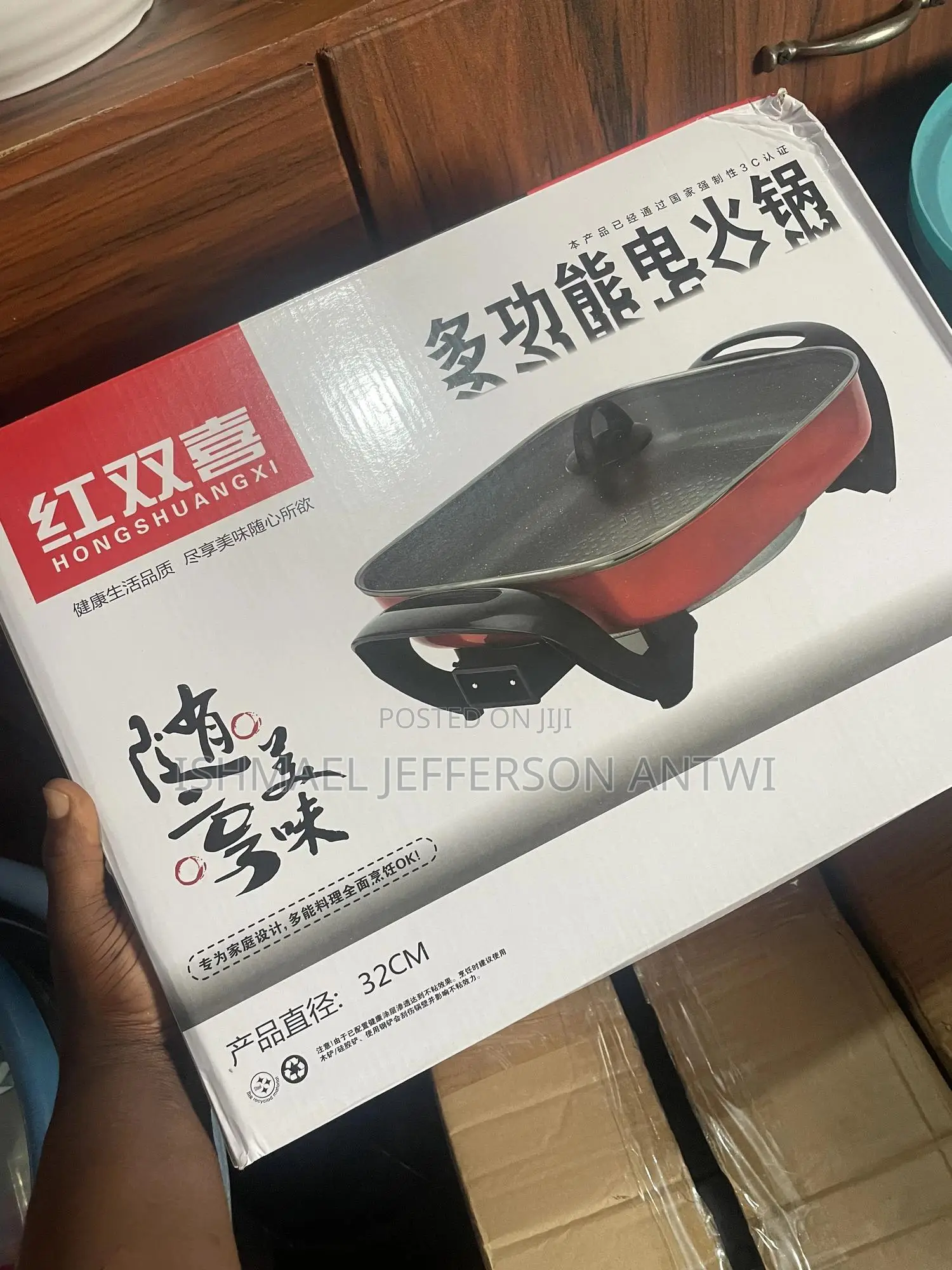 Electric Cooker