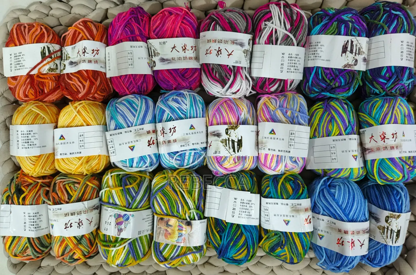 50g Multicolored Milk Cotton Yarns